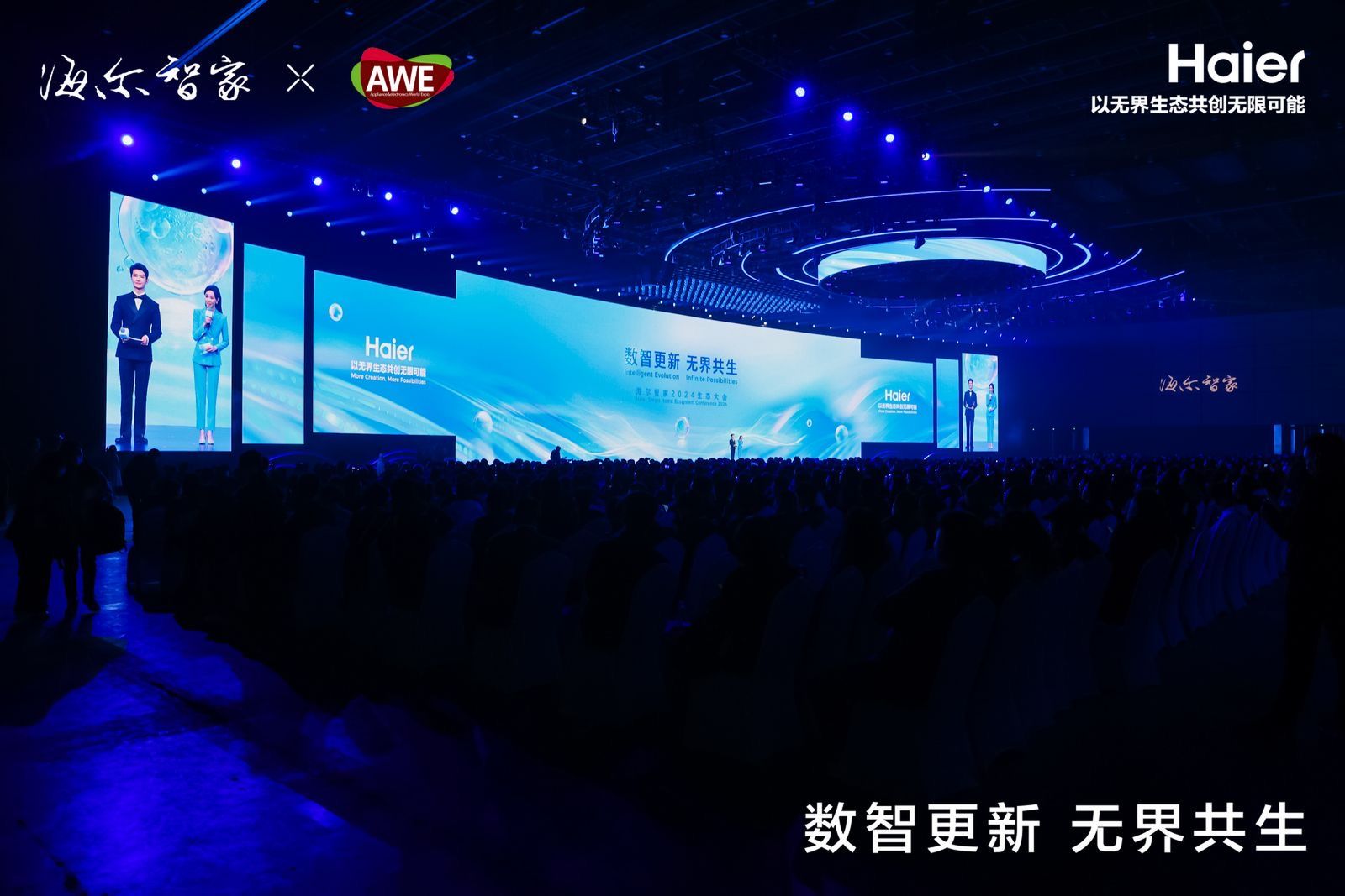 海尔家电标杆,姜风家电