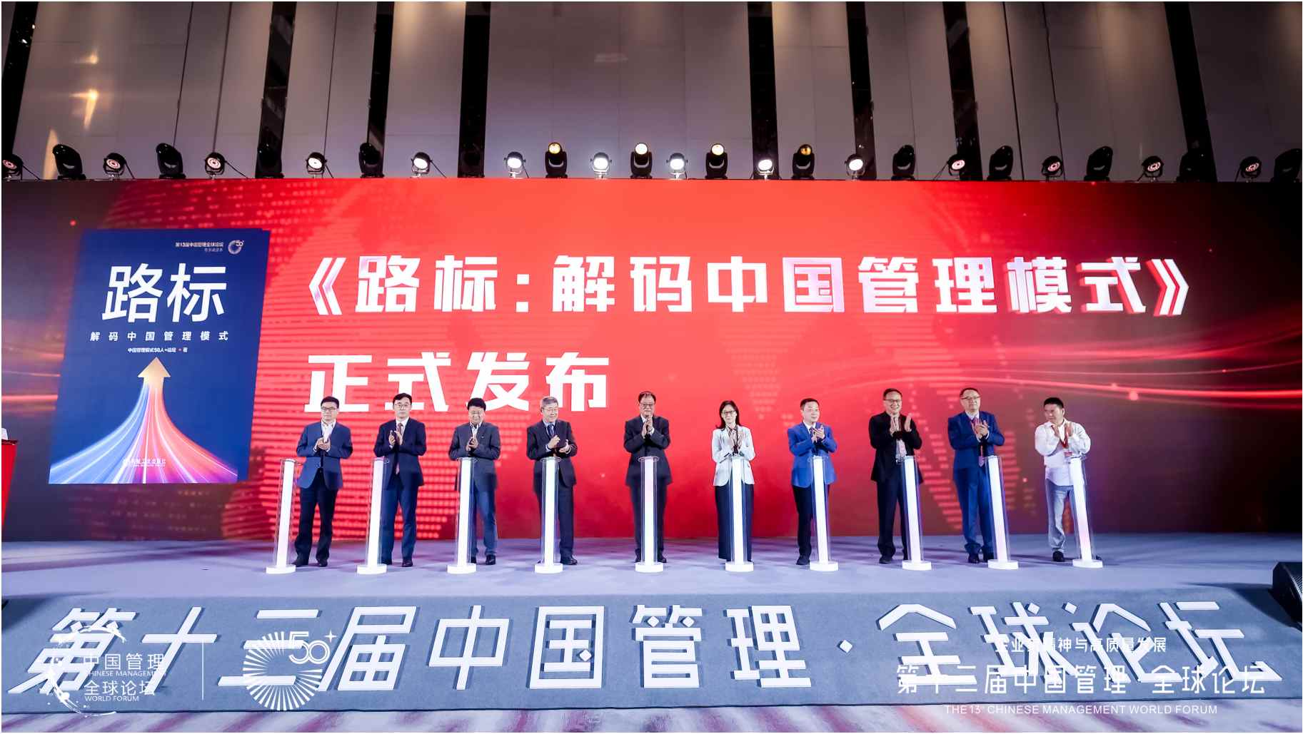 金蝶的管理思想,金蝶企业管理模式详解