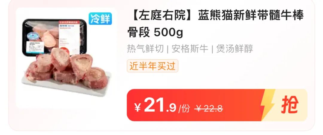 山姆盒马什么值得买,盒马山姆畅销产品