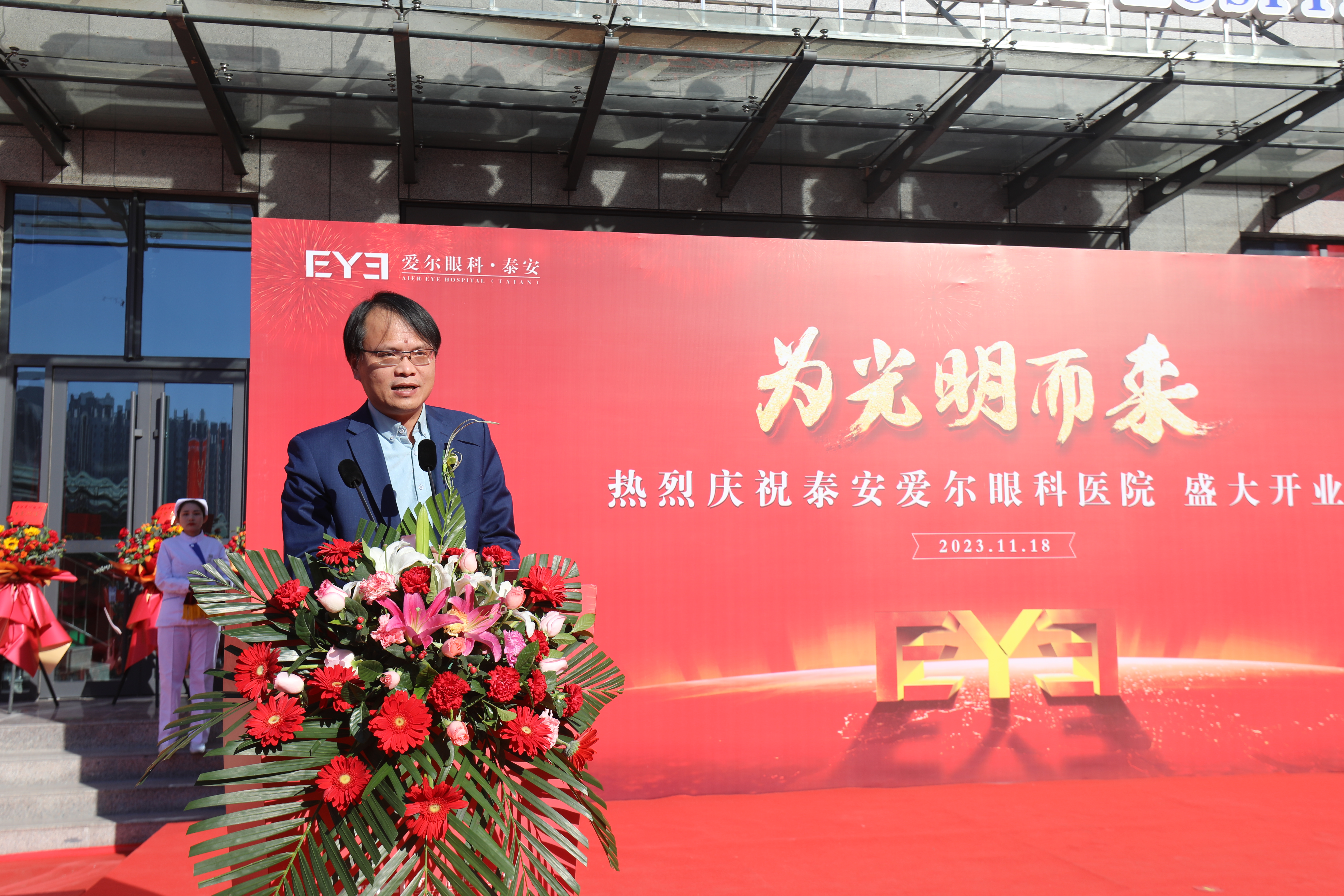 爱尔眼科医院开业优惠,爱尔眼科医院新院全面开诊