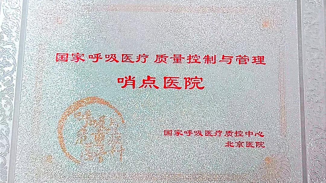 西安市呼吸内科医院,西安长安区医院呼吸内科怎么样