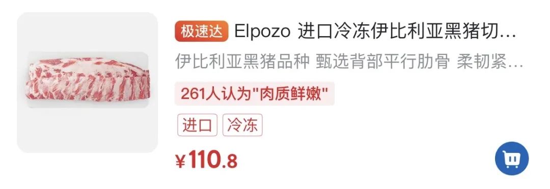 山姆盒马什么值得买,盒马山姆畅销产品