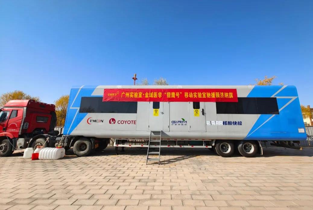 千里驰援藏驼队,千里驰援额济纳