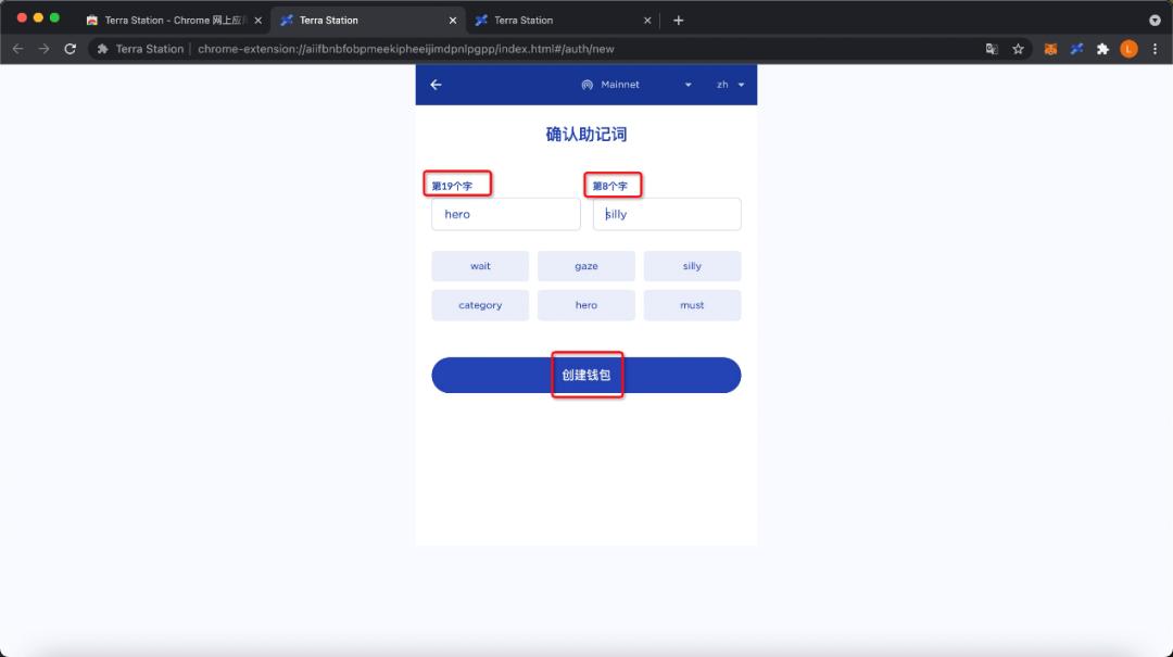 terraclassic钱包如何创建,terra钱包下载