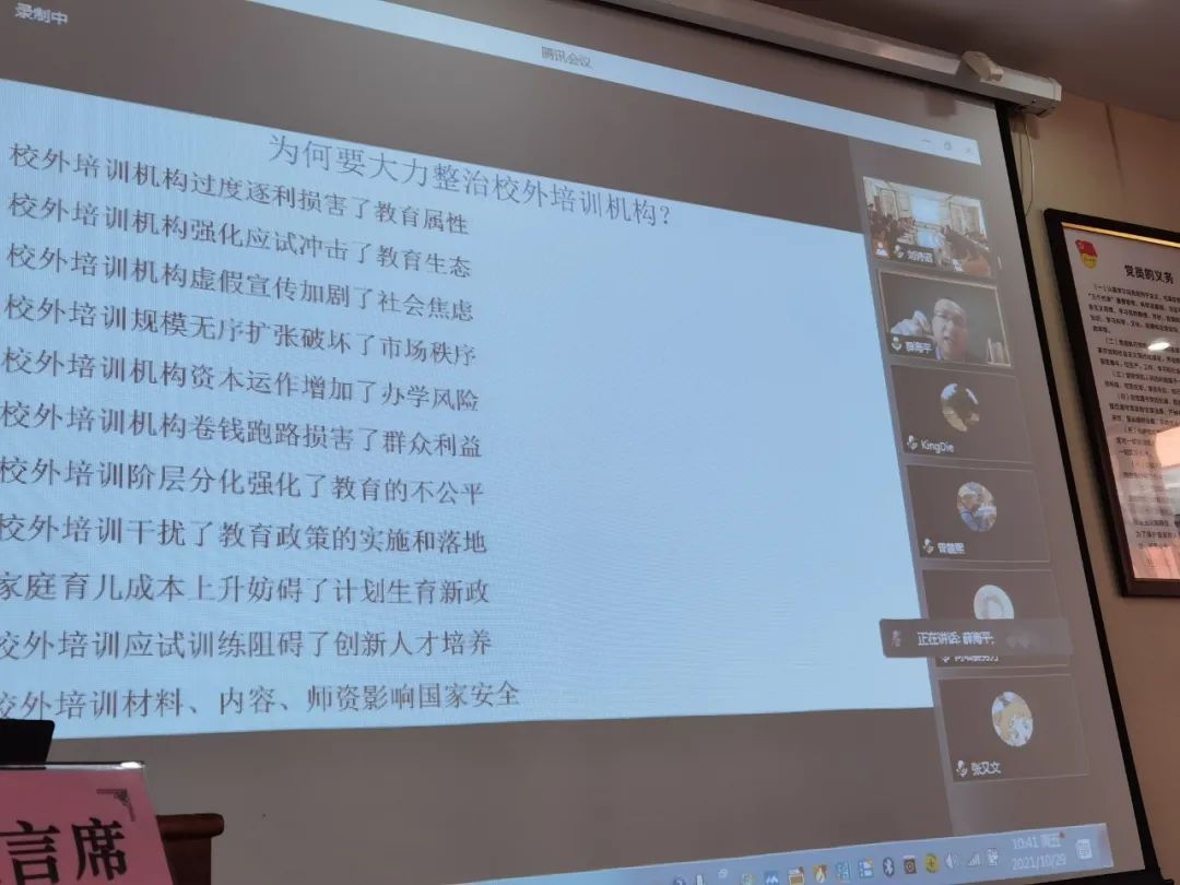 市名校（园）长领航工程班主题研讨会在合肥市颐和佳苑小学青阳路校区举办