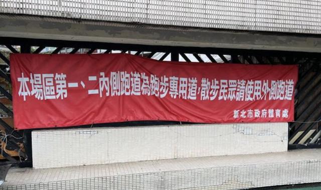 高中生接力撞飞老人,高中生跑操晕倒