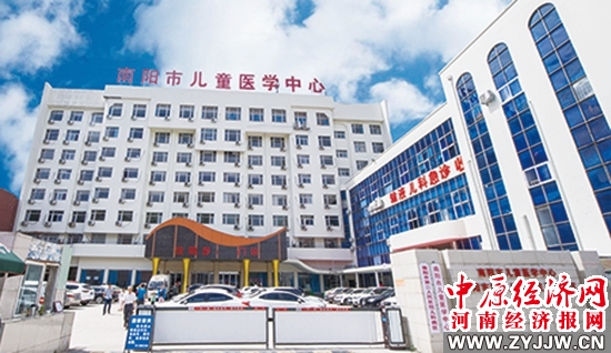 南阳市第二人民医院建设项目,南阳市第二人民医院医疗集团