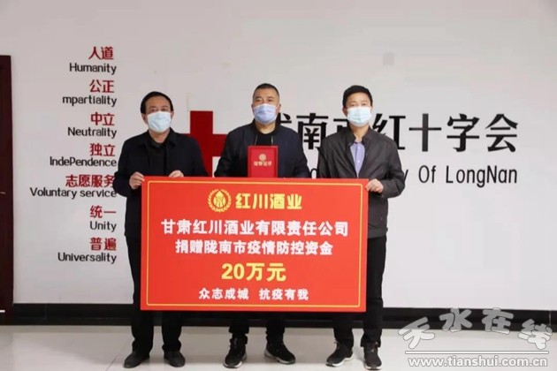 甘肃红川酒业有限责任公司成县,甘肃红川酒业有限责任公司经理