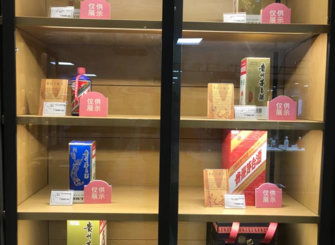 关于茅台酒目前的政策,茅台为何叫停拆箱令