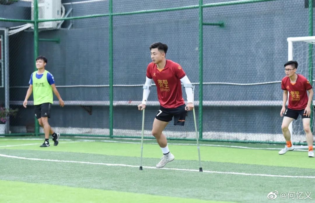 独腿小伙射门视频火了！但他的故事不止于此…