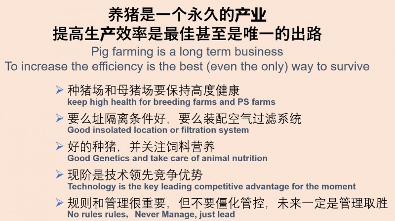 环山集团陈建峰,环山陈键锋