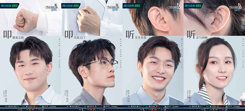 令人心动的offer第三季最终录取,令人心动的offer第四季录取名单