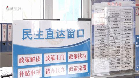 唐山倾听群众呼声办实事解难题,我为群众办实事河北经济生活频道