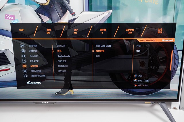 技嘉2k屏幕测评,技嘉32寸4k曲面