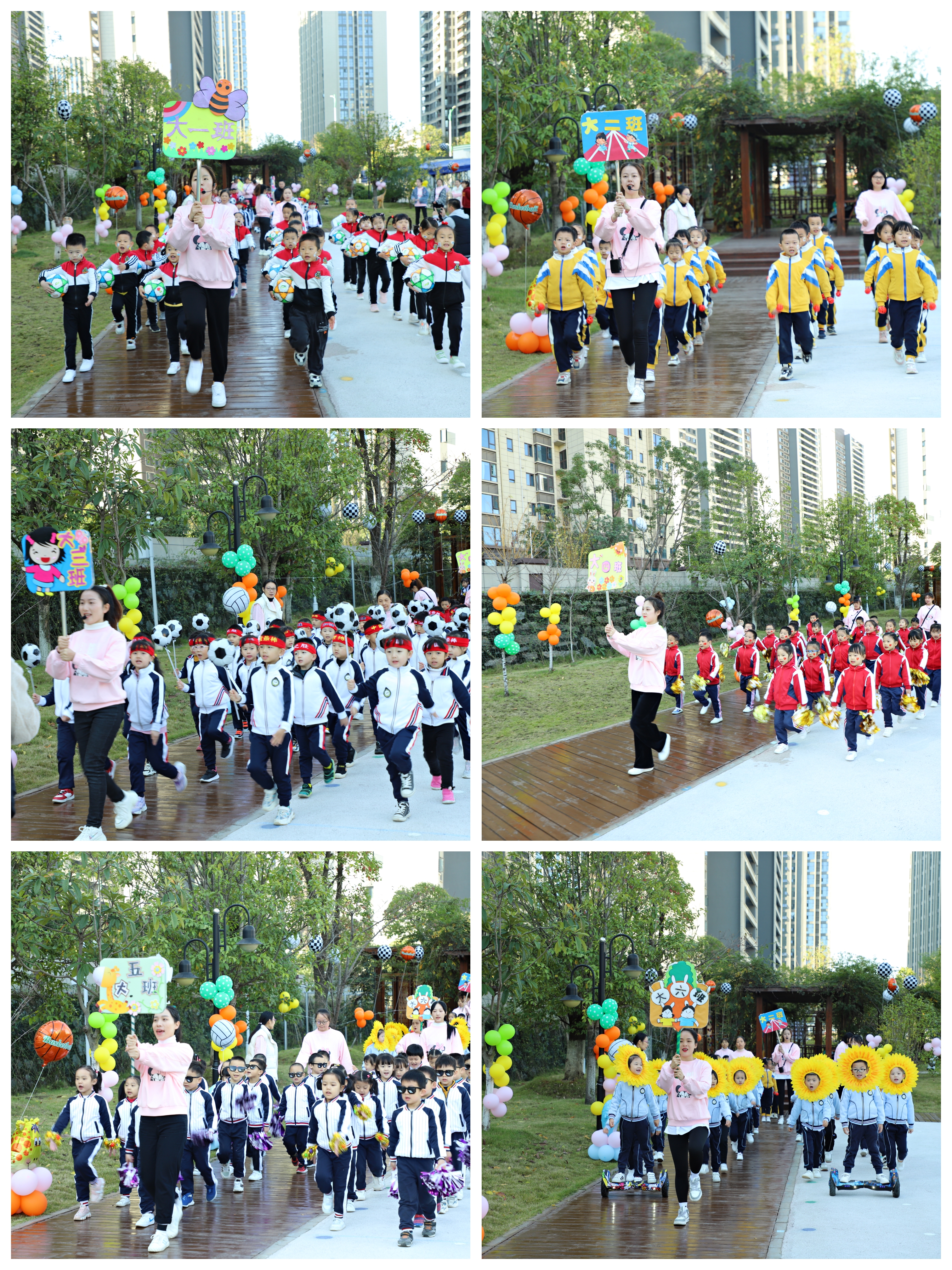 幼儿园2021秋季运动会活动报道,运动悦童心健康助成长