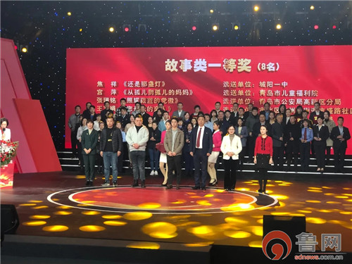 *党**建风采｜青岛城阳一中在中国梦新时代跟*党**走青岛市百姓宣讲大赛中荣获一等奖