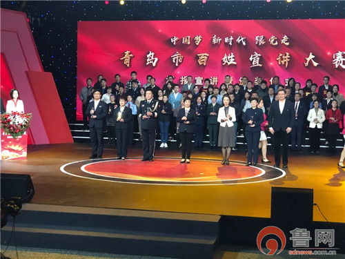 *党**建风采｜青岛城阳一中在中国梦新时代跟*党**走青岛市百姓宣讲大赛中荣获一等奖
