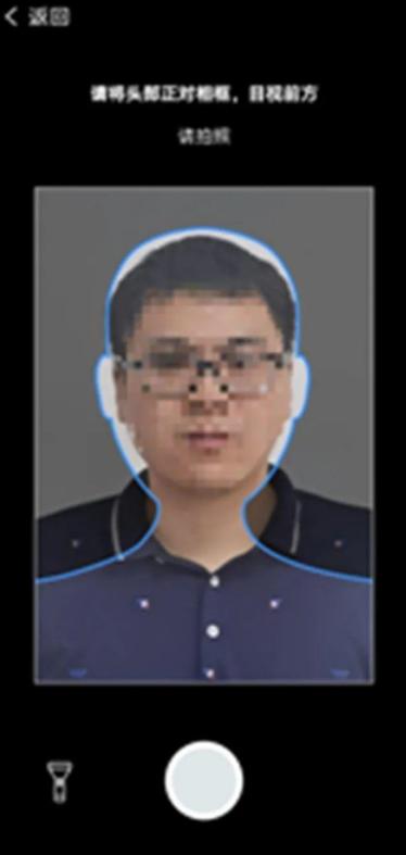 福建电子驾驶证交警认吗,福建省的电子驾驶证怎么申请