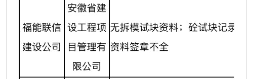 绂忚兘鑱斾俊寤鸿宸ョ▼鏈夐檺鍏徃,绂忚兘鑱斾俊闆嗗洟鏈夐檺鍏徃
