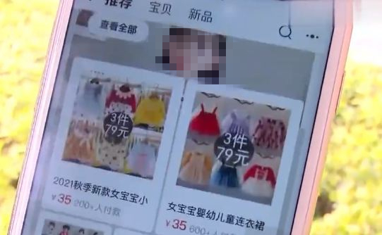 女子网购被商家恐吓后续,网购差评被短信轰炸