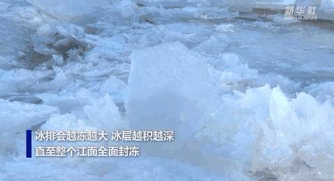 奇妙之物语,冰之物语冰淇淋加盟