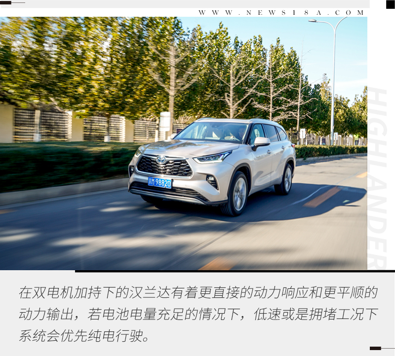 全新广汽丰田汉兰达2.0t官图发布,丰田汉兰达2023款混动辅助驾驶