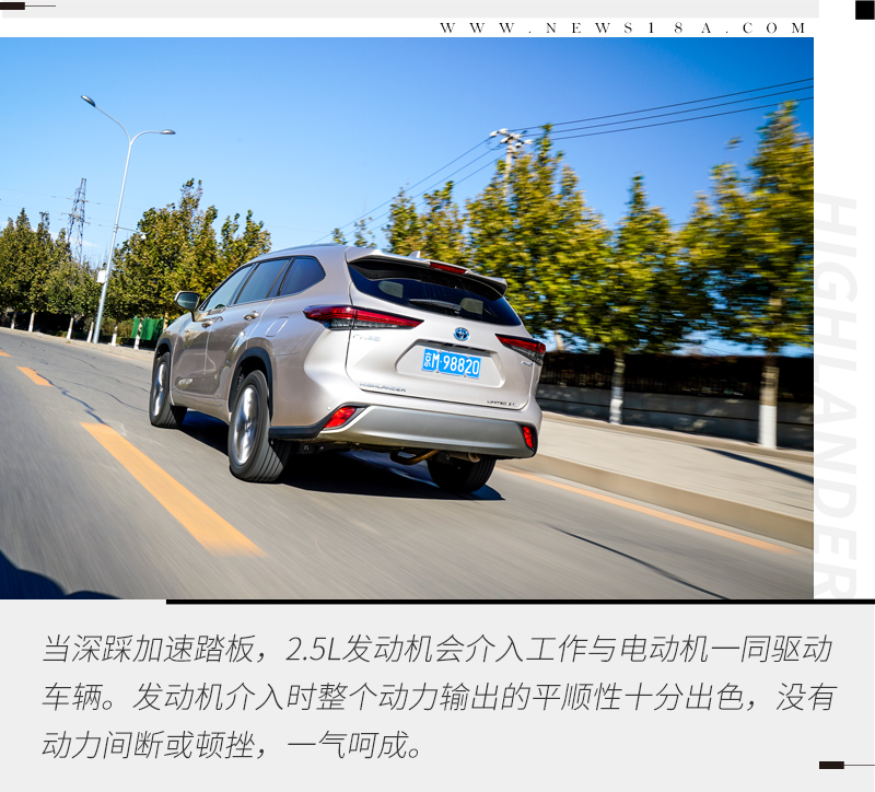 全新广汽丰田汉兰达2.0t官图发布,丰田汉兰达2023款混动辅助驾驶
