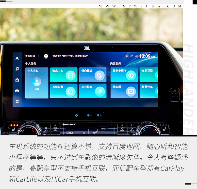 全新广汽丰田汉兰达2.0t官图发布,丰田汉兰达2023款混动辅助驾驶