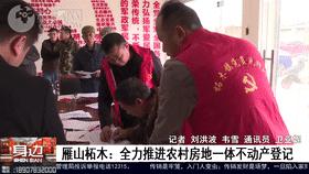 桂林市区有房产证怎么迁户口,桂林市区房产证办理