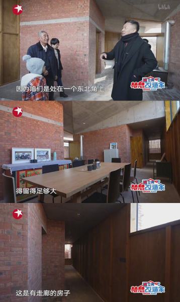 梦想改造家最好的改造,梦想改造家改造后拆除