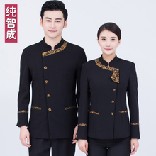 国纺湘潭茶楼服务员工作服，芙簧抚州韩式窗帘，攀枝花儿童内衣，纹士光芙公司