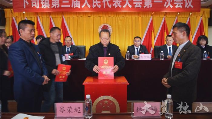 独山县人民政府最新公示,独山子区人民代表大会