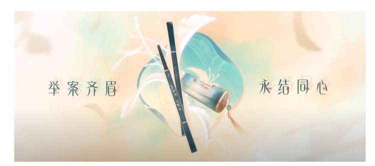 出海记国货美妆品牌组团,美妆国货出海前景