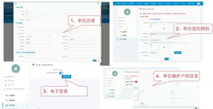 全国高校网上签约与毕业去向登记,全国高校毕业生毕业去向登记系统