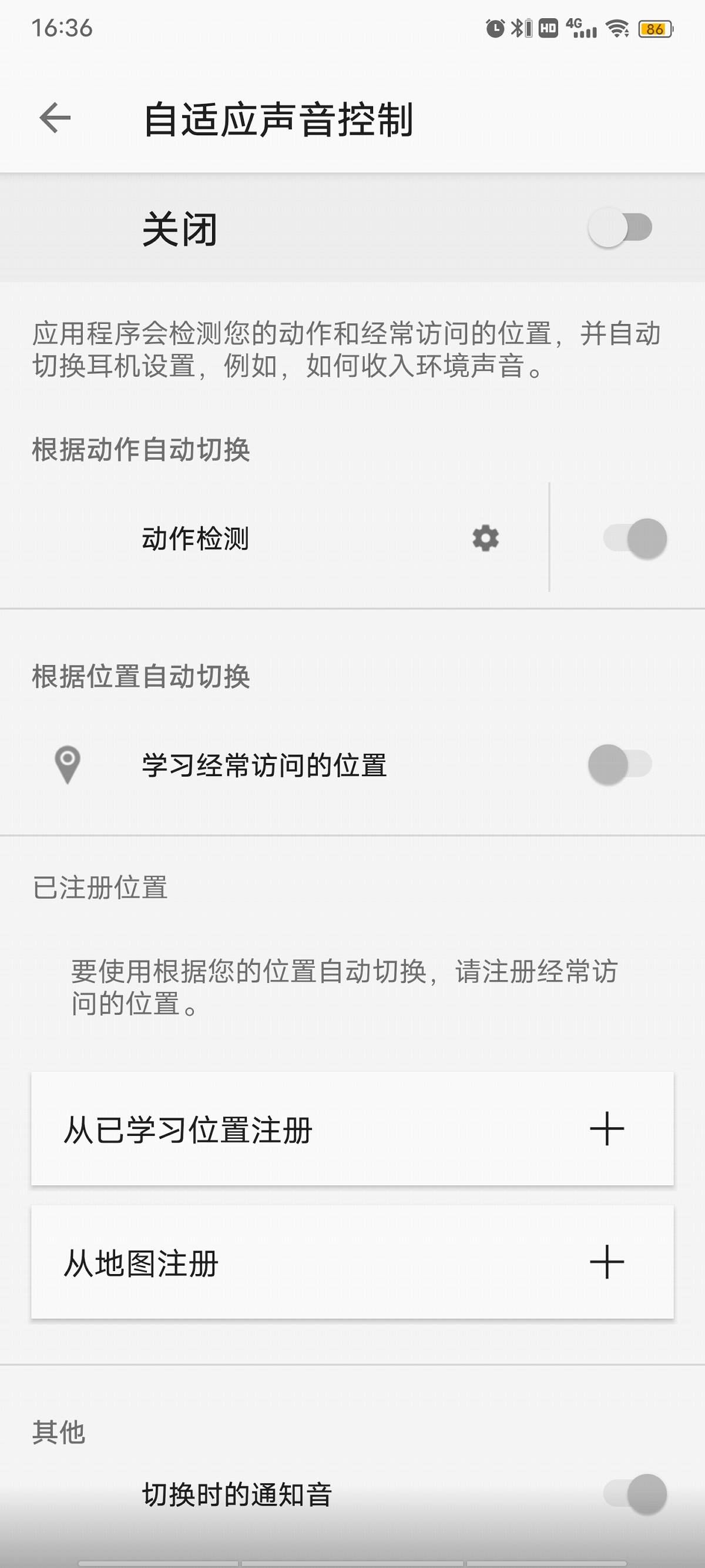 索尼wh1000-xm4和beatssolo3,索尼wh1000-xm4对比airpodspro