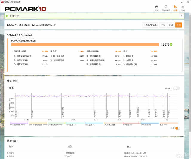 影驰内存条ddr5幻迹,影驰的ddr5内存条怎么样
