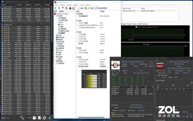 联想yogapro14s2022评测,联想yogapro14s至尊测评