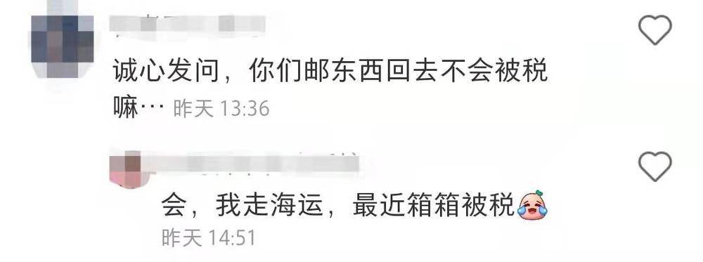日本留学生免税政策,日本拟不再允许留学生免税购物