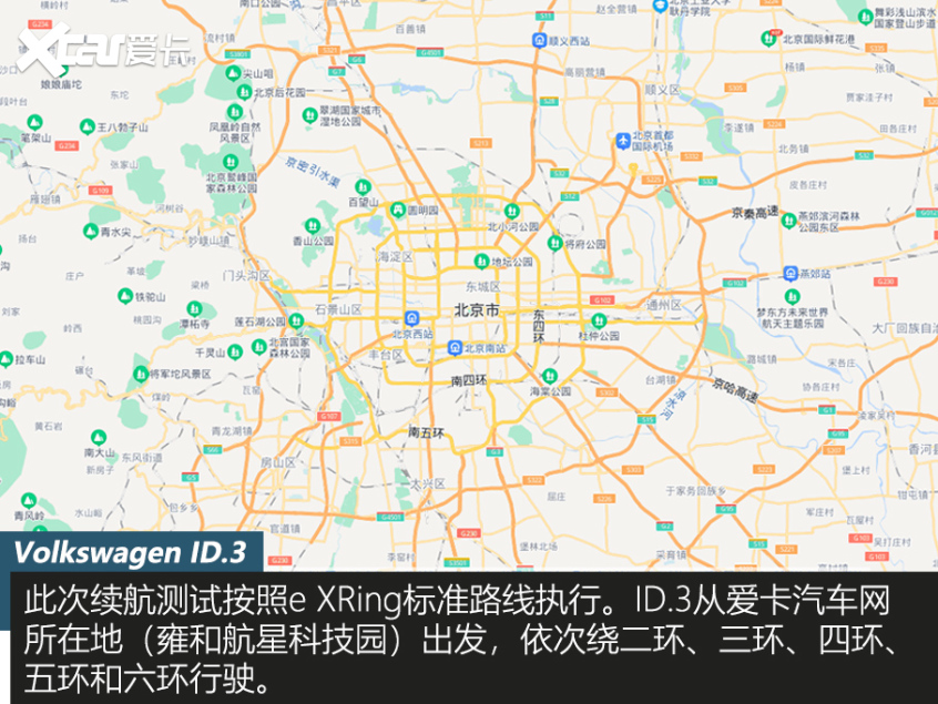 大众id.3测试视频,大众id.3测续航