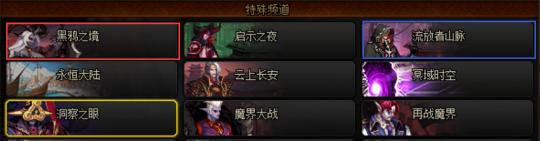 dnf2023搬砖地图最新排名,2022搬砖dnf收益排行