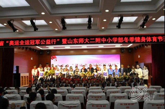 奥运冠军公益活动,奥运全运冠军公益行志愿服务活动