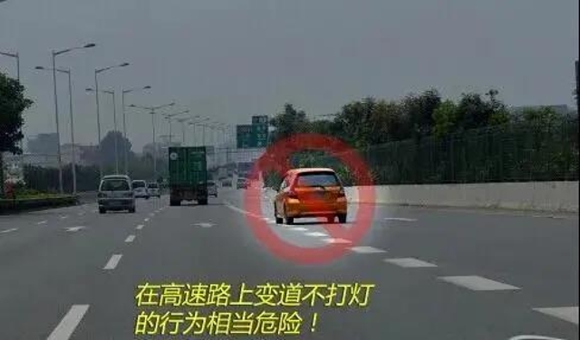 南京恶意别车还竖中指怎么处罚,恶意别车交警管还是民警管