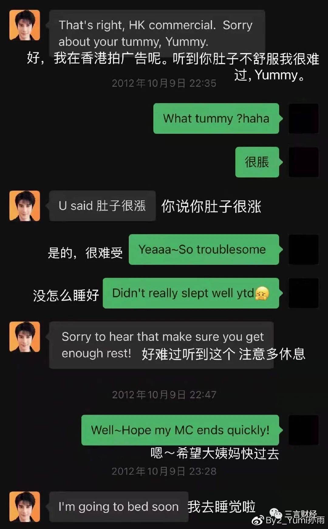 王力宏聊天记录被曝长文,王力宏聊天记录解析