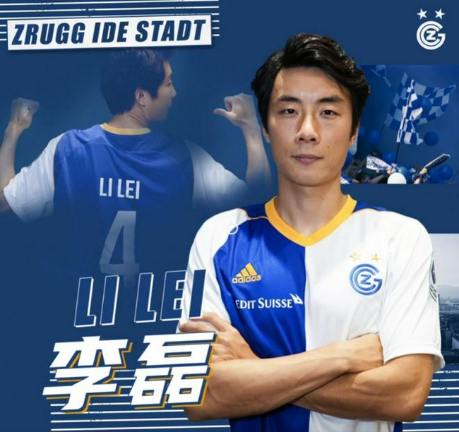 寒冬中的中国足球，“留洋”带来一丝暖意和想象