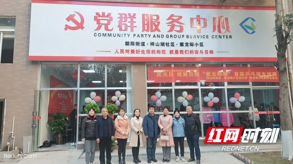 益阳高新区：*党**建春风拂小区