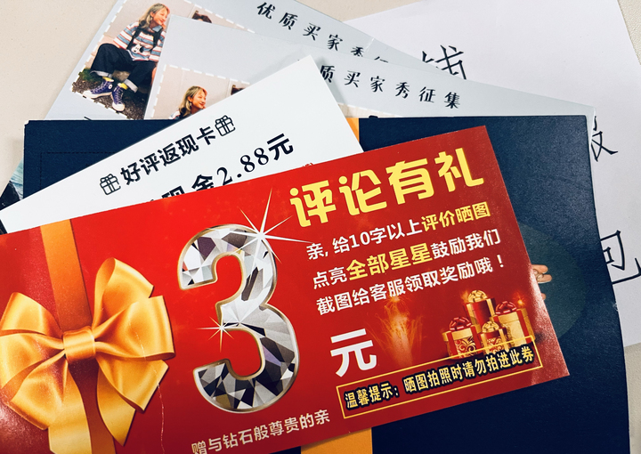 淘宝好评卡新玩法,淘宝商家送好评卡违法吗