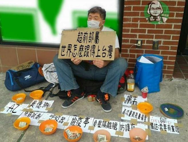 台湾疫情持续恶化,台湾疫情爆发最新消息