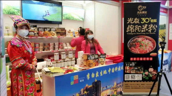 川货进京,川货进驻北京