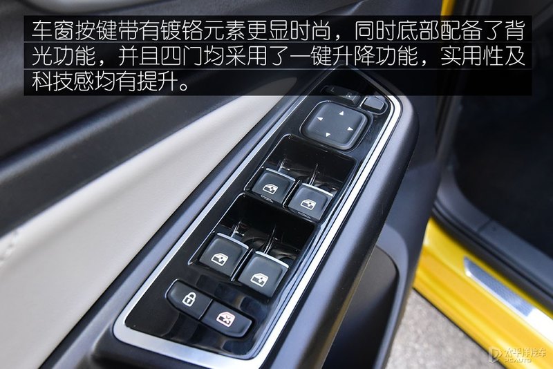 科技化汽车配置,2022款的捷达vs5噪音有改善吗