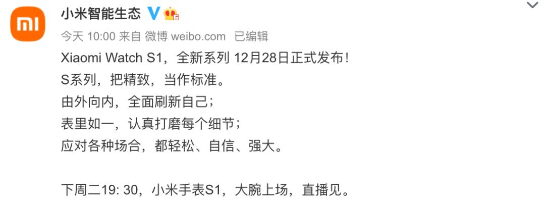 小米手表watchs1和watchcolor2,小米watchs1不更新表盘